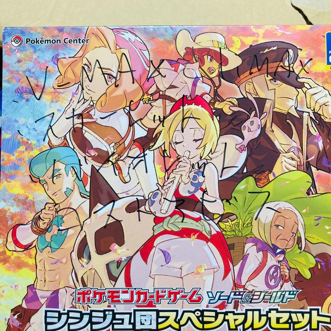 ポケモンカード