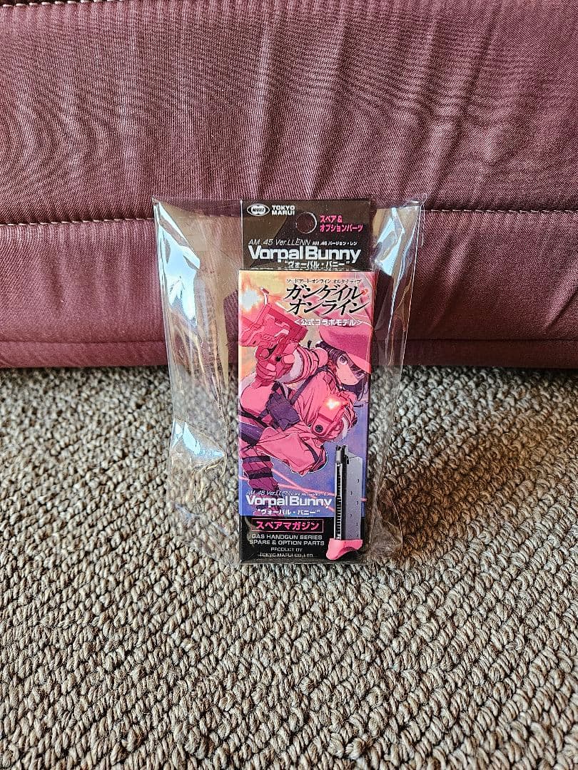 ヴォーパル・バニー　バージョン・レン