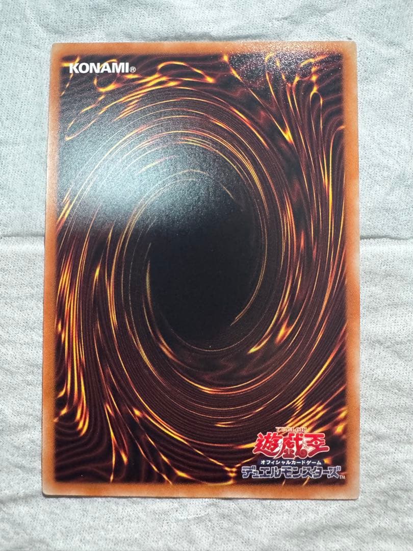 青眼の白龍 20thレアセット