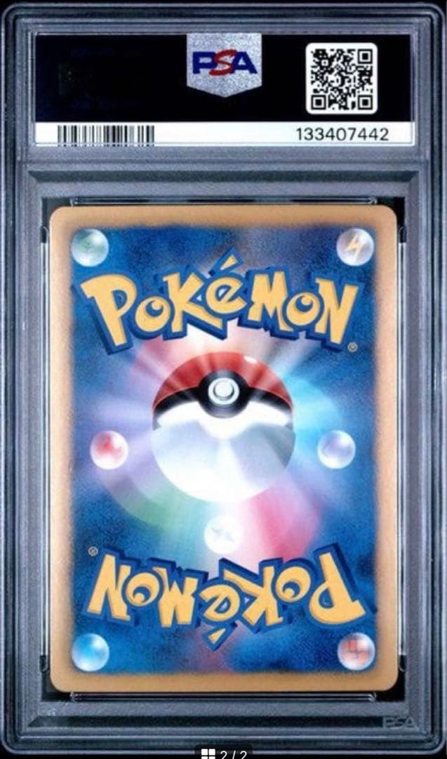 【PSA10】ダークライ 2012 プラズマ団バトルギフトセット 005/016