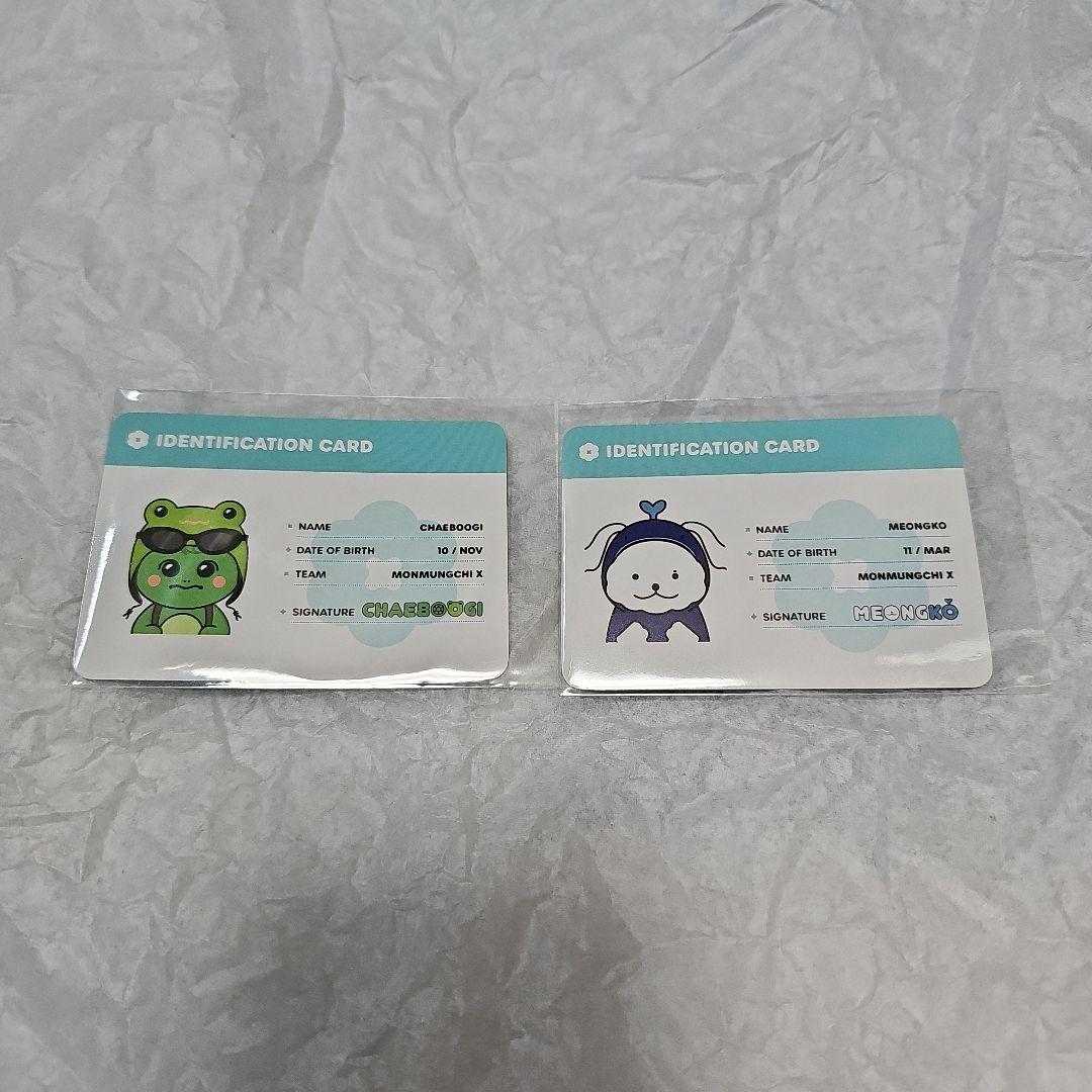 MONSTA X MONMUNGCHI ミニミニぬいぐるみ　セット