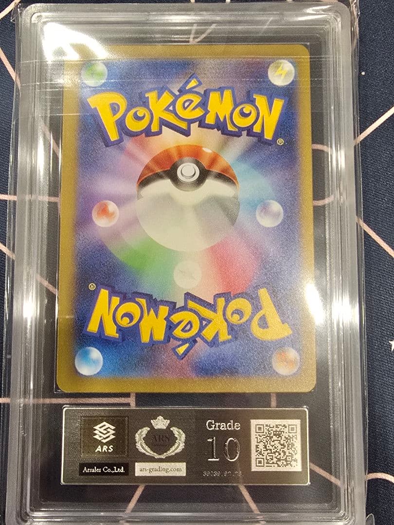 ミュウex SAR シャイニートレジャー ARS10