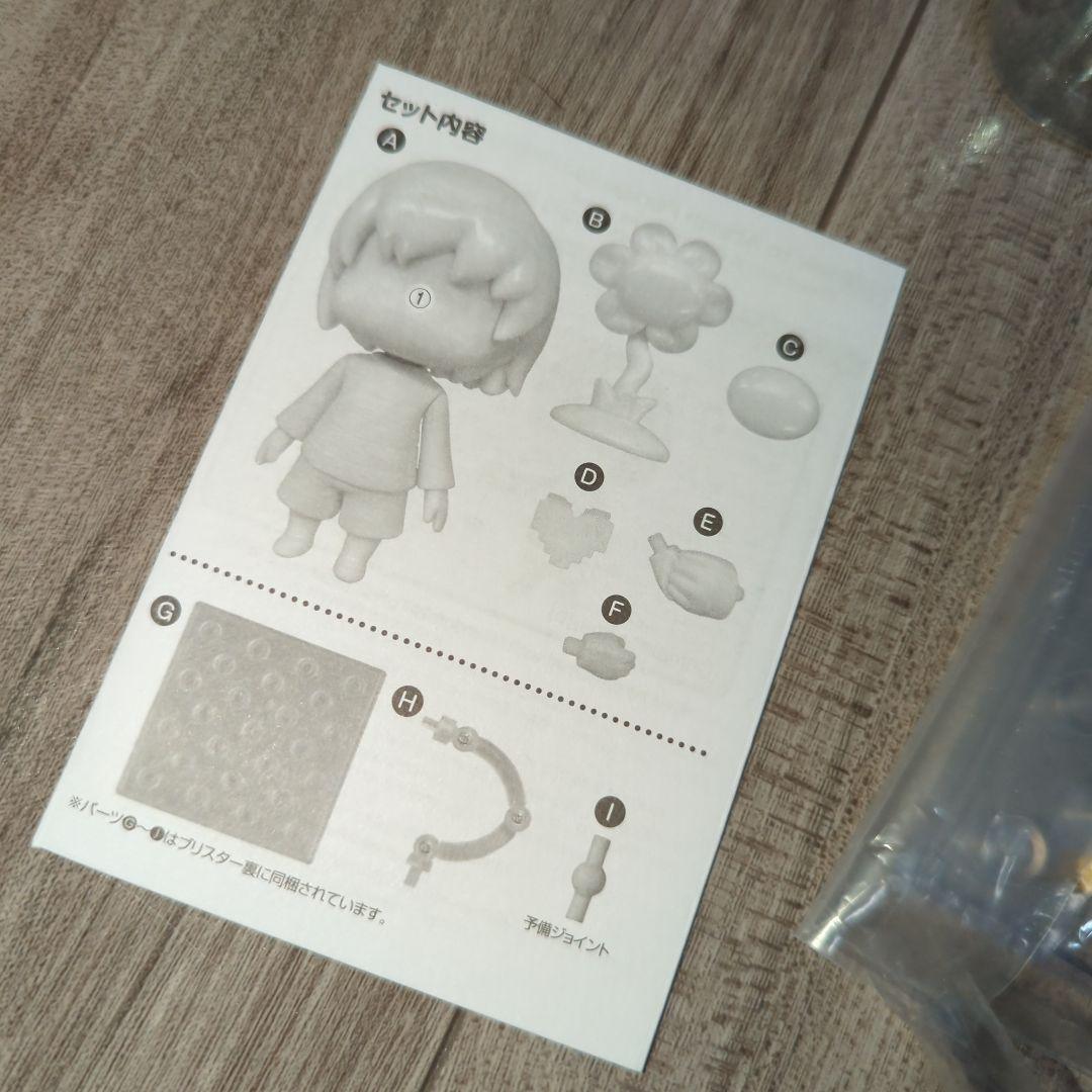 ■　undertale　ニンゲン　アンダーテール　ねんどろいど　フィギュア