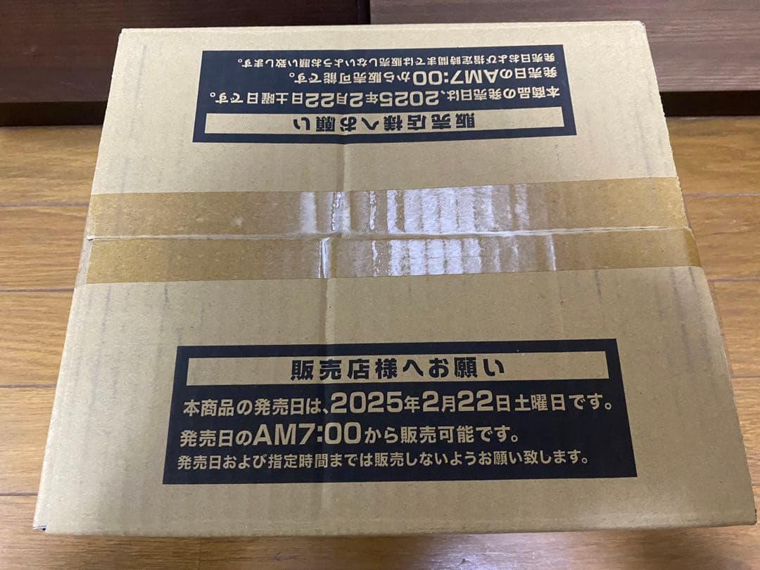 遊戯王OCG クォーターセンチュリーアートコレクション 1カートン 未開封