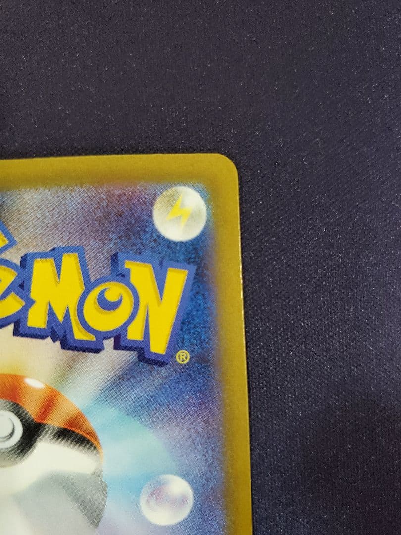 ポケモンカード　メガリザードンX　ex　sar