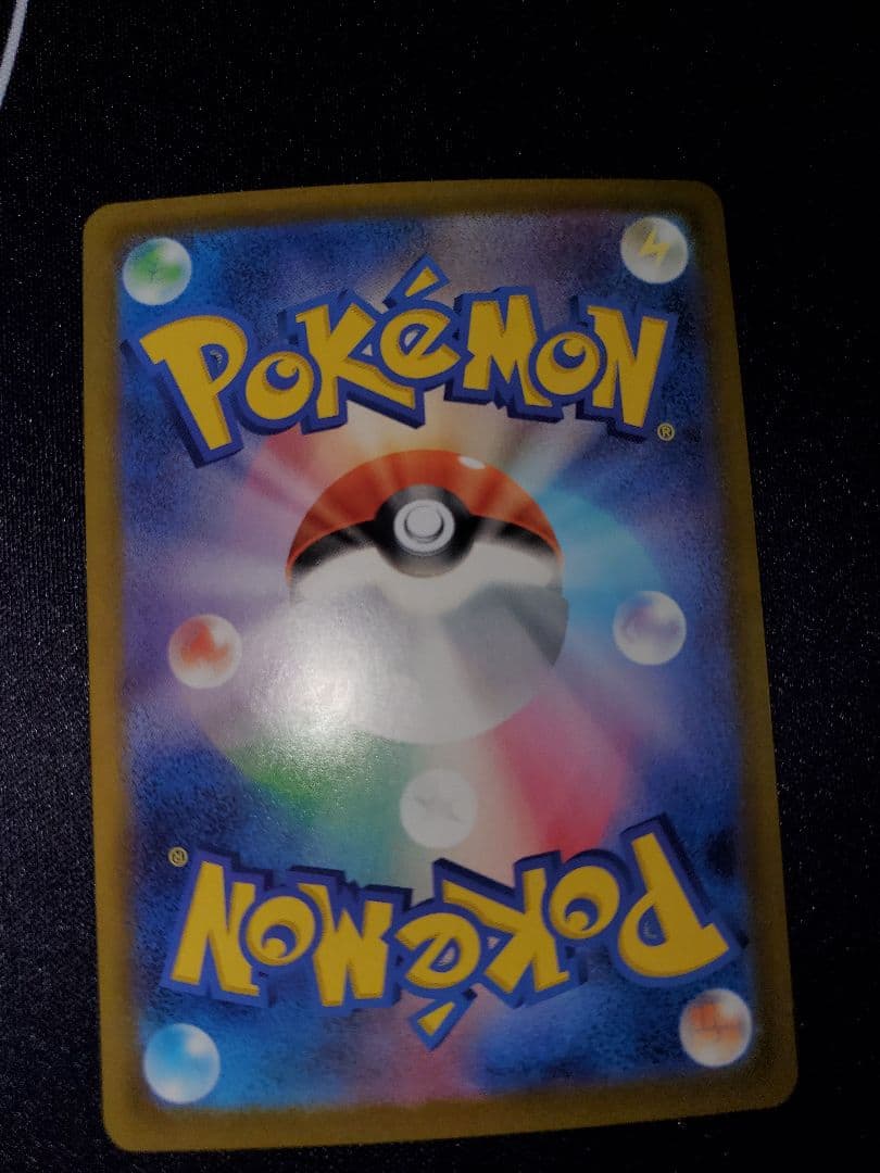 ポケモンカード　メガリザードンX　ex　sar