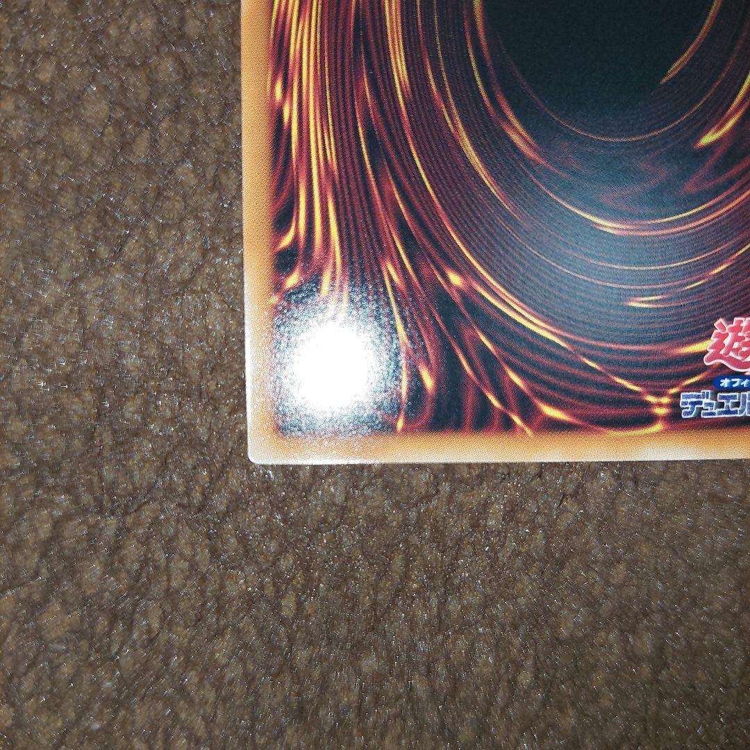 遊戯王 The Fallen & The Virtuous