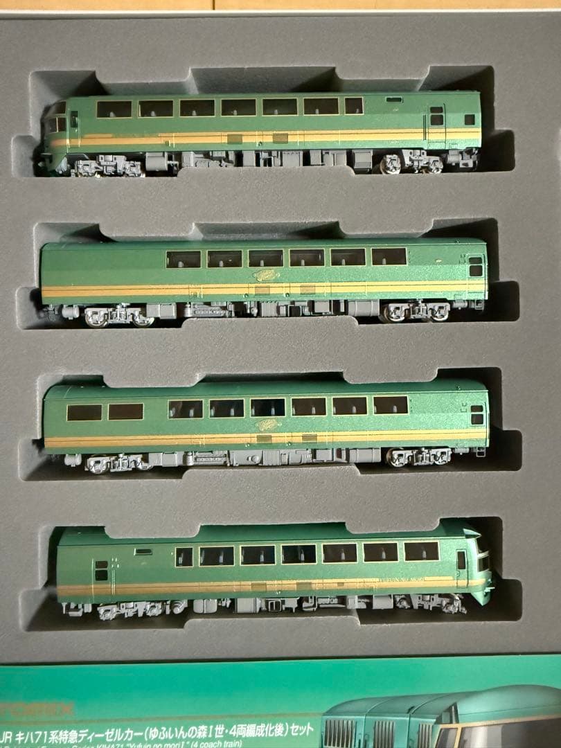 TOMIX 92396 ゆふいんの森Ⅰ世・4両編成化後 セット 新品同様 未走行