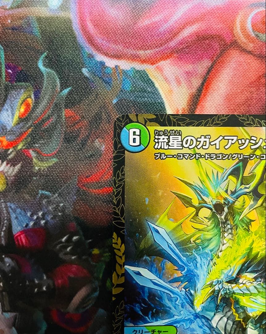 流星のガイアッシュ・カイザー　プロモver.