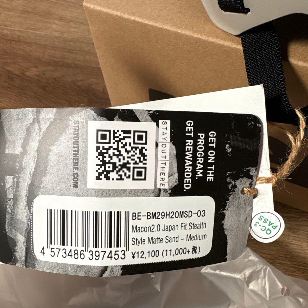 【新品未使用】ヘルメット BERN MACON 2.0サイズM【国内正規品】