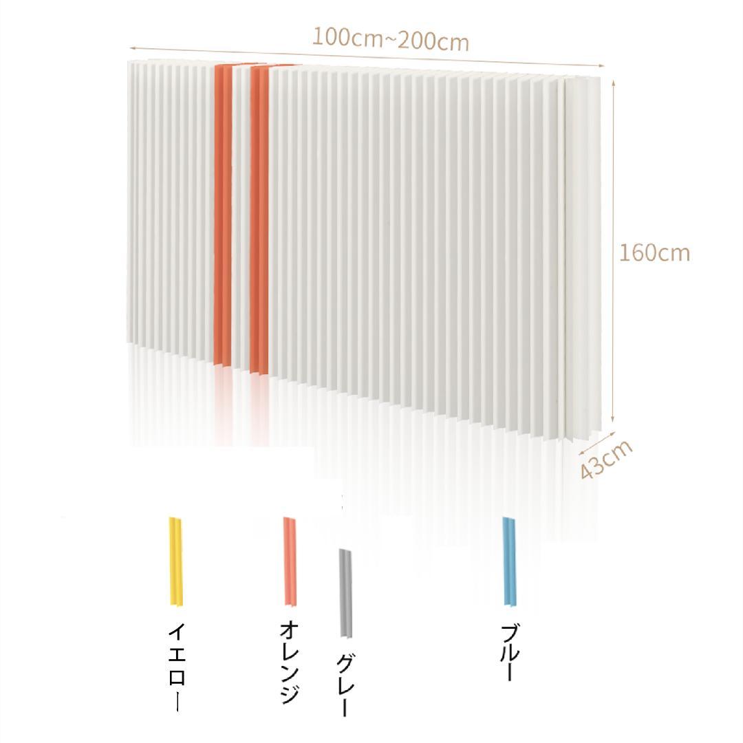 ブルーバンドタイプ パーテーション 間仕切り高さ1.6ｍ長さ1-2ｍ 折りたたみ