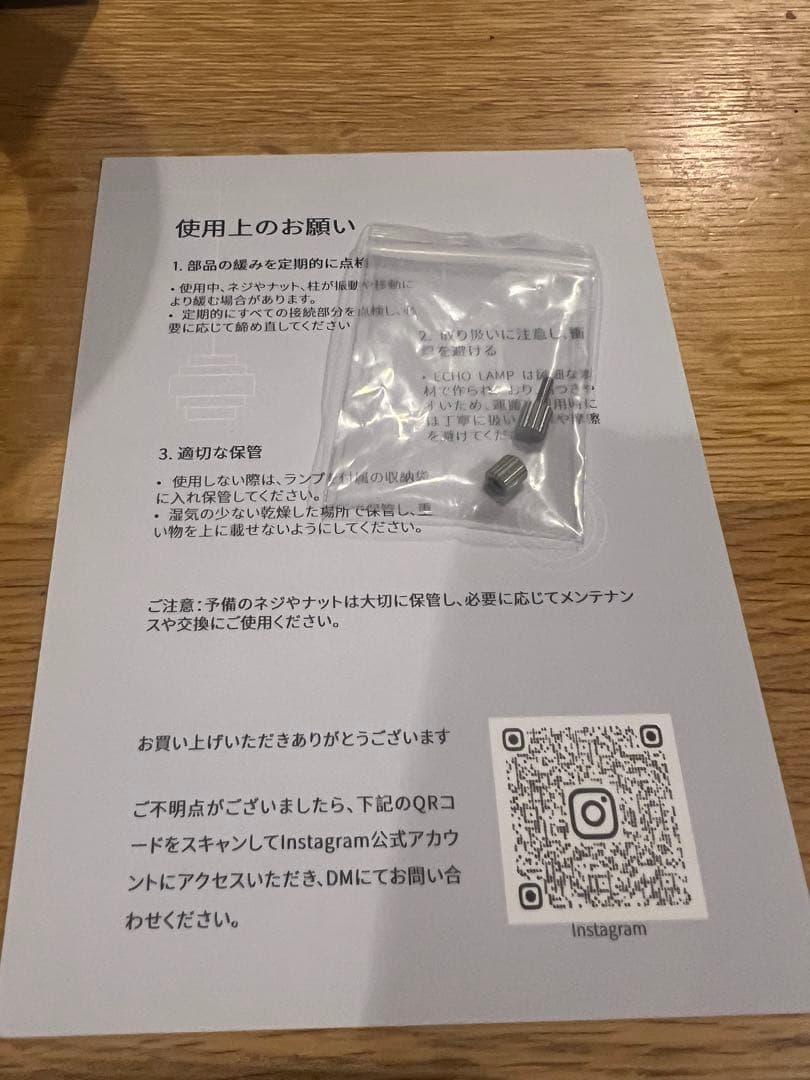 ROVE TROUPE ECHO LAMP TARPtoTARP ver. 黒