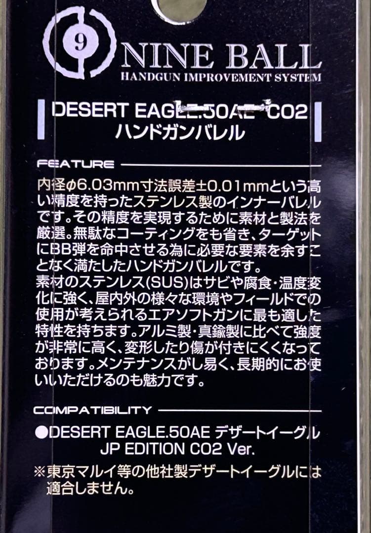 オマケ多数(総額¥12,000！)デザートイーグル　Co2ガスガン