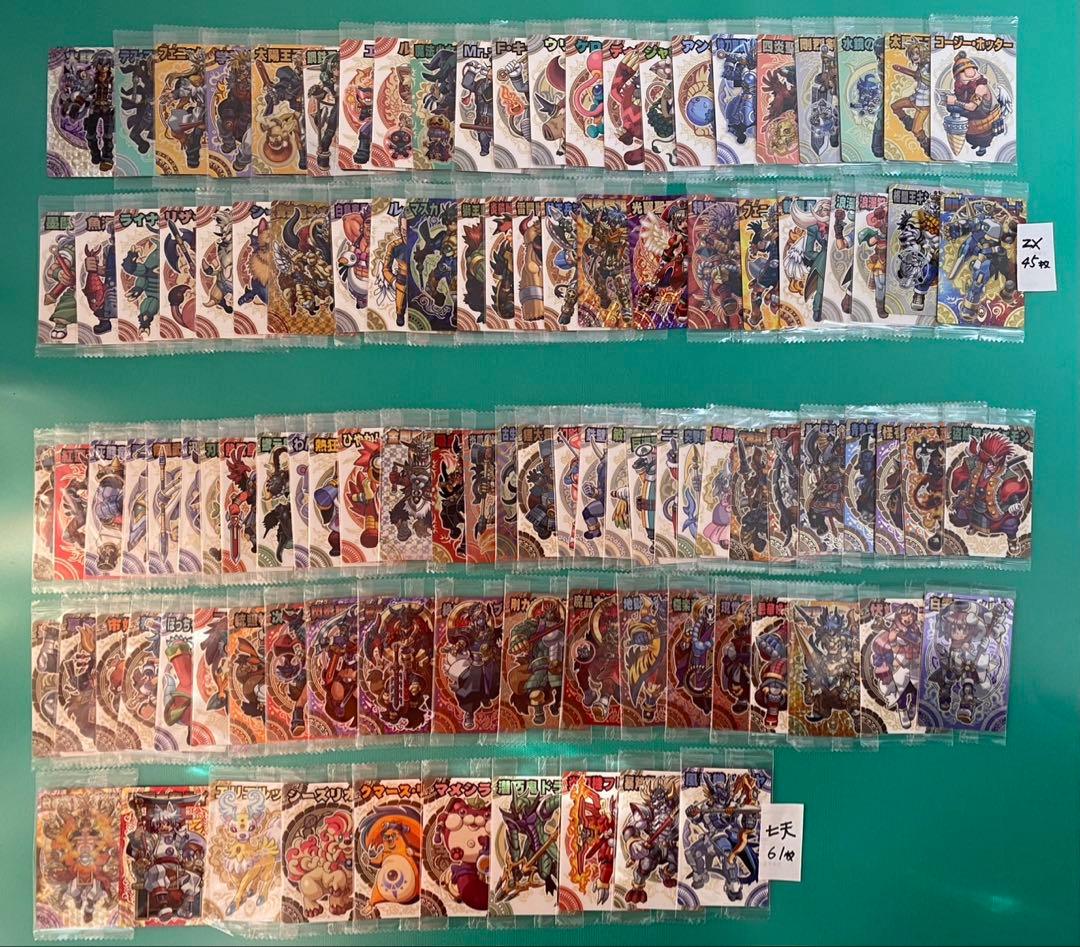 神羅万象カード　まとめ売り⑨約700種700枚 聖龍王サイガなど