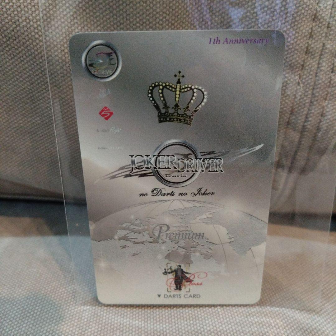 ダーツ JOKER'S D 1th Anniversary Premium