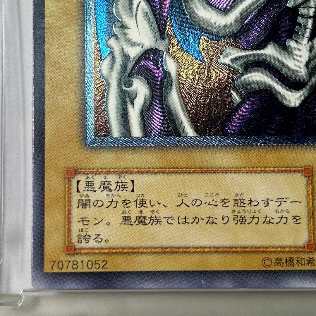 ゲリラ値下げ⭐︎高騰で手が届かなくなる前に⭐︎大人気！デーモンの召喚第2期レリーフ