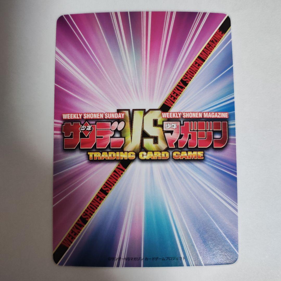 毛利 蘭 サイン サンデー VS マガジン