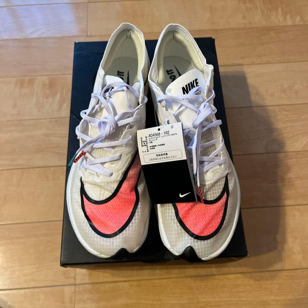 NIKE ズームx ヴェイパーフライ　NEXT % オリンピックモデル