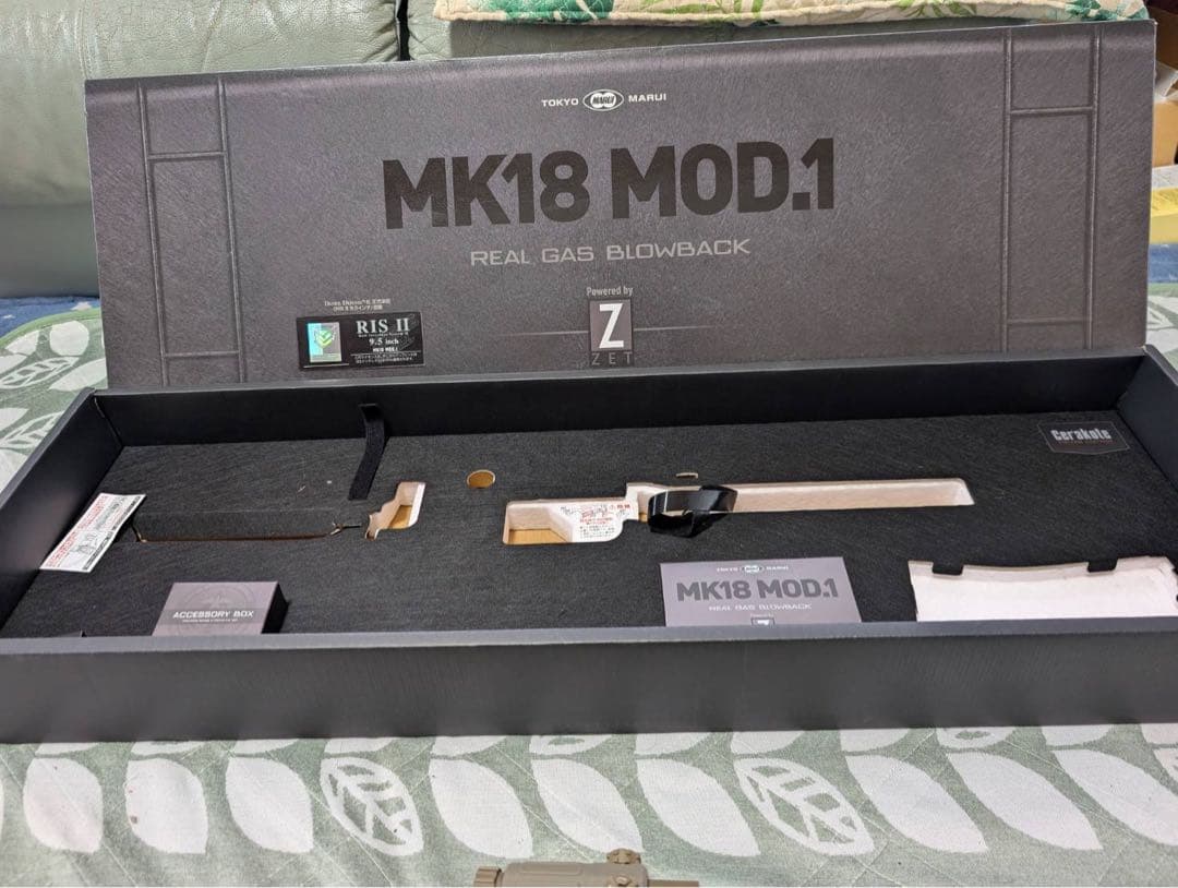 東京マルイ MK18 MOD.1 ガスガン