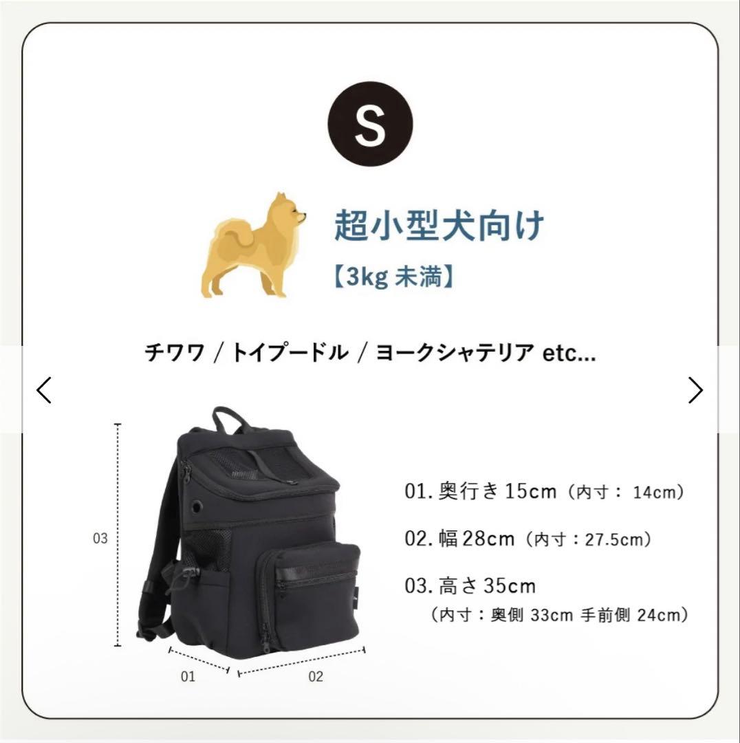 CITYDOG ネオプレーンバックパックキャリー Sサイズ オフホワイト