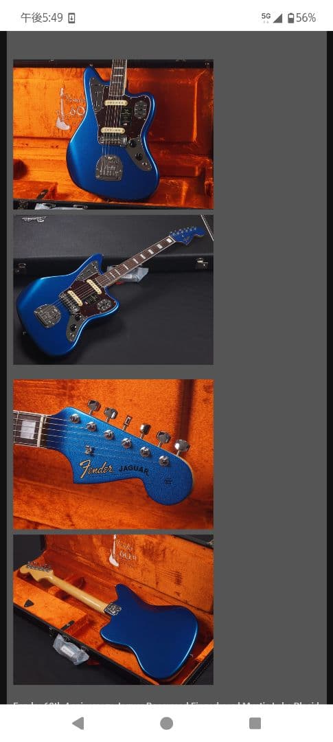 Fender USA 60th　Jaguar 　ブルー