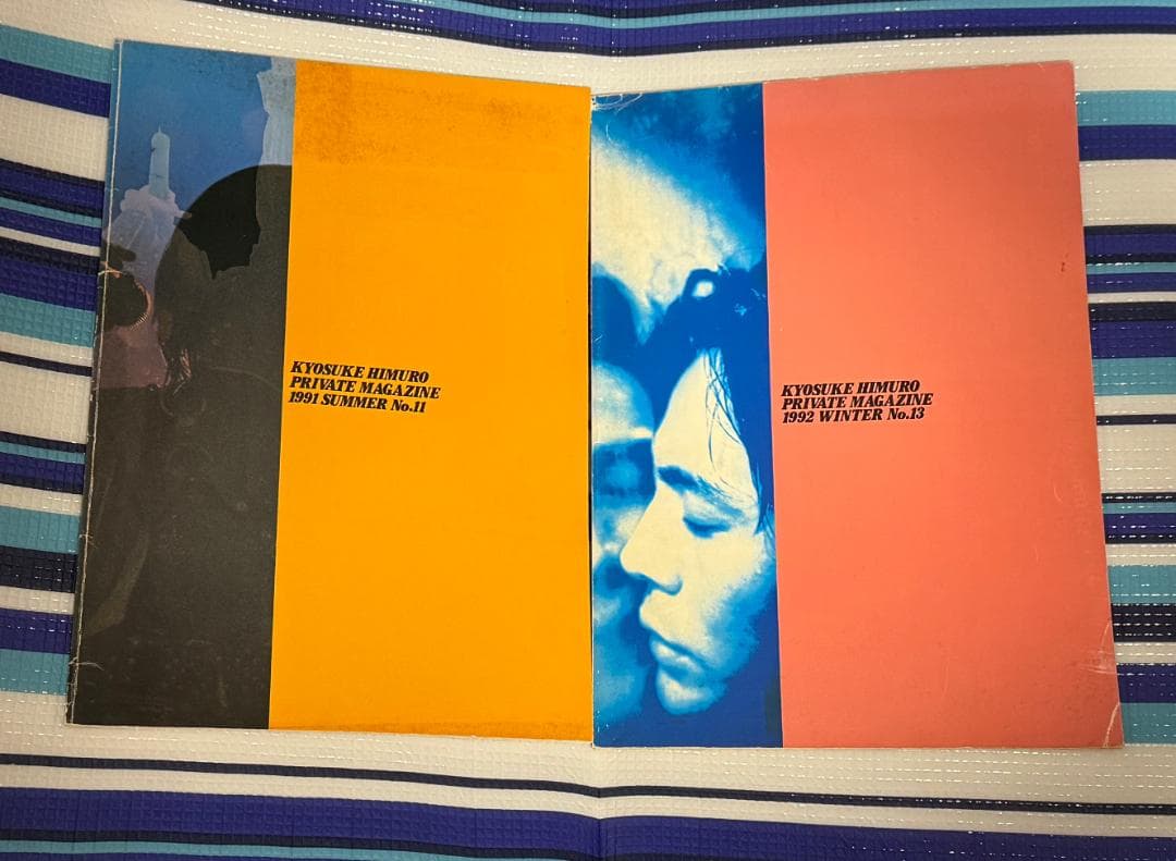 氷室京介 KING SWING ファンクラブ 会報 8冊