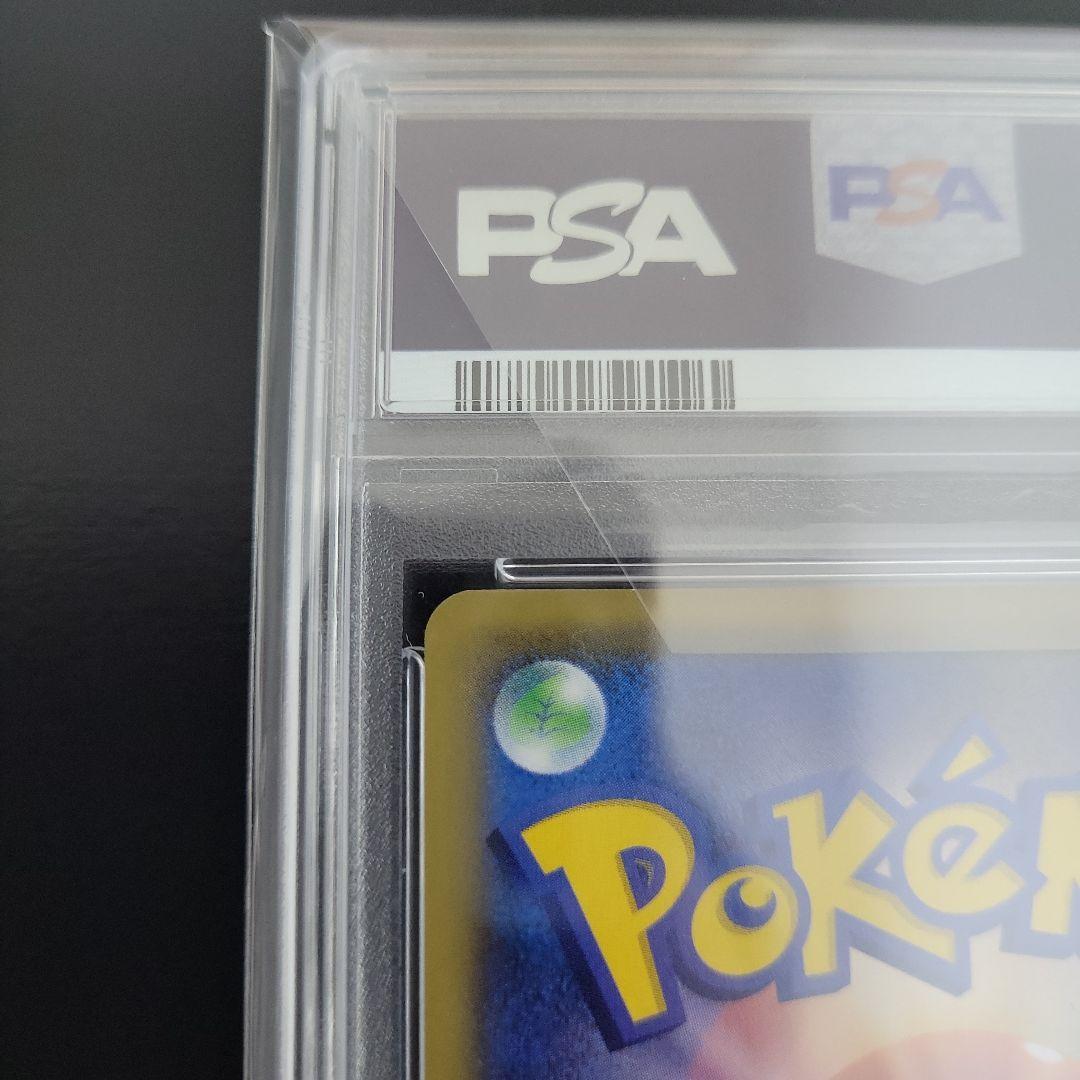 最安値　ソルガレオ&ルナアーラGX PSA10