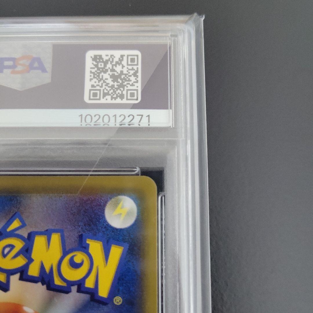 最安値　ソルガレオ&ルナアーラGX PSA10