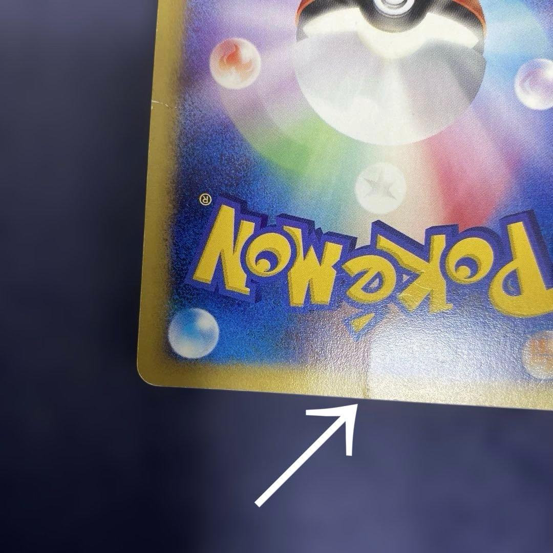 ポケカ　カードe ファイヤー サンダー フリーザー Webシリーズ　三鳥