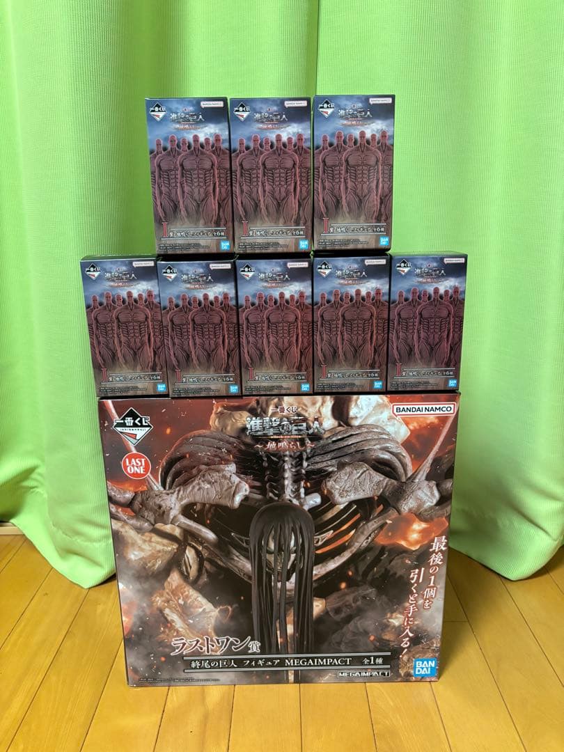 一番くじ 進撃の巨人～地鳴らし～ ラストワン賞 終尾の巨人フィギュア+I賞セット