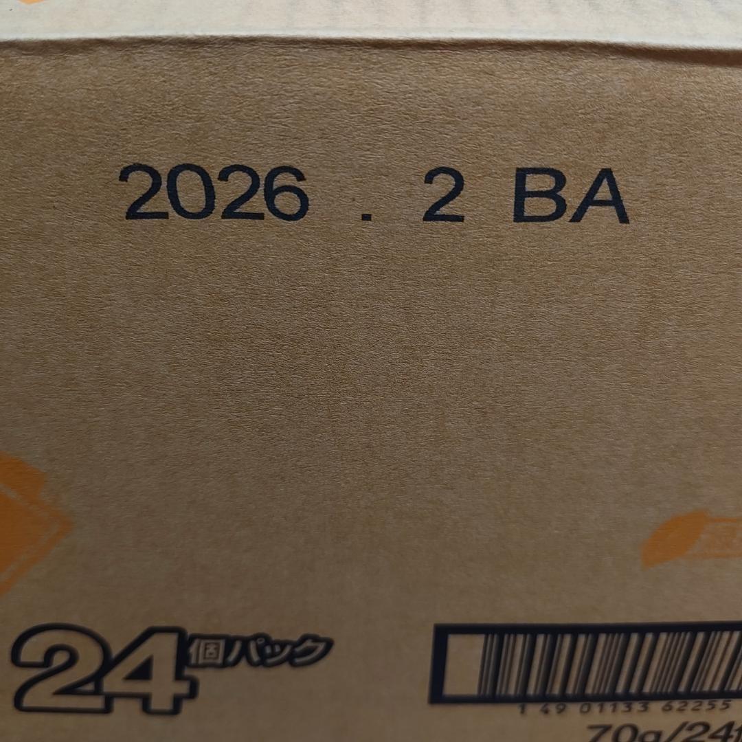 24個入り×4セット 金のだしカップ　まぐろ・ささみバラエティー