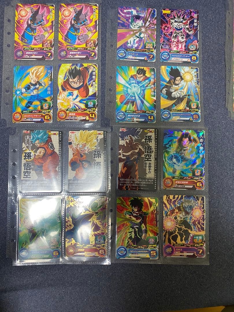 スーパードラゴンボールヒーローズ ポケットブックとカードセット