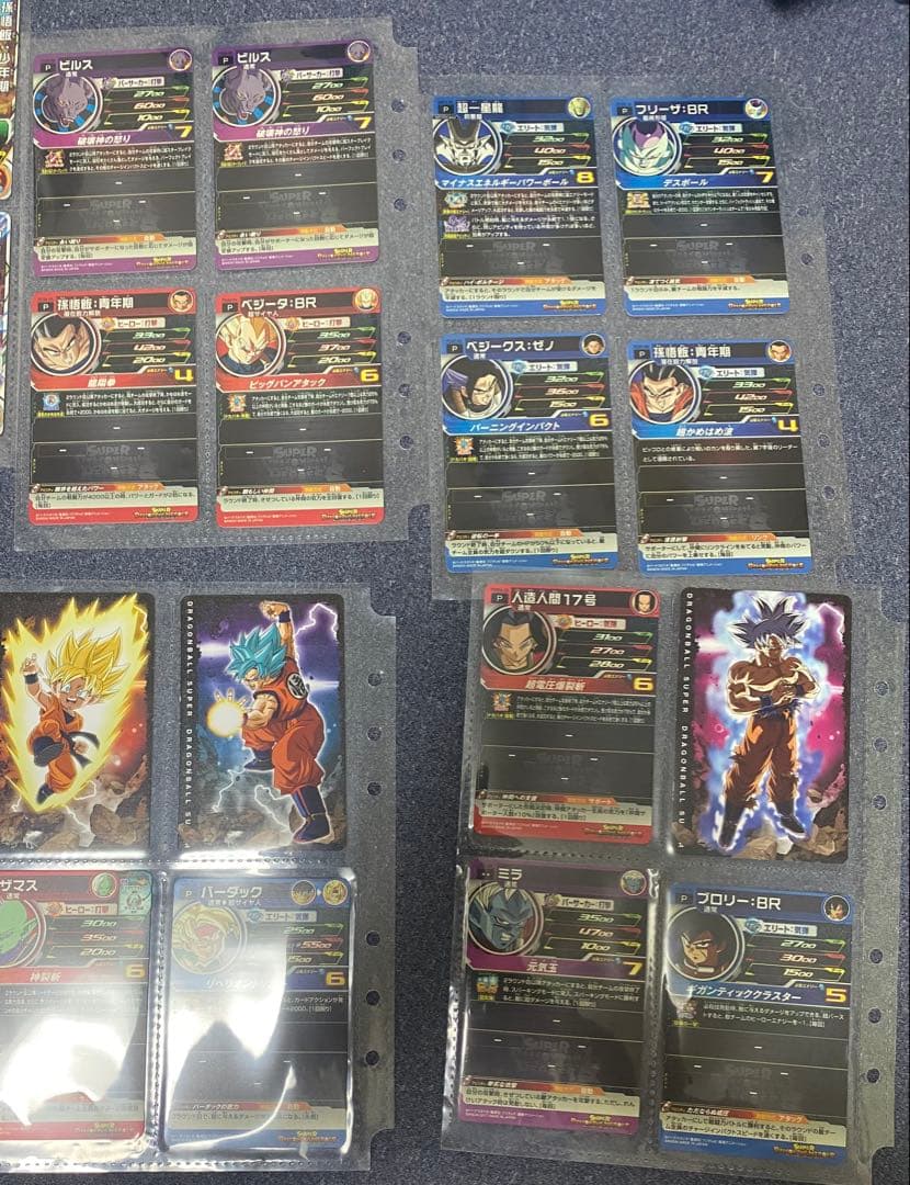 スーパードラゴンボールヒーローズ ポケットブックとカードセット