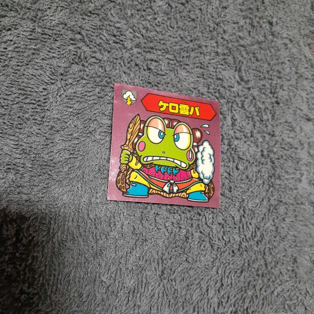 謎のジパング伝説