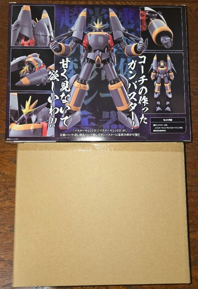 SMP 『トップをねらえ！』 ガンバスター&オプションパーツセット【PB限定】