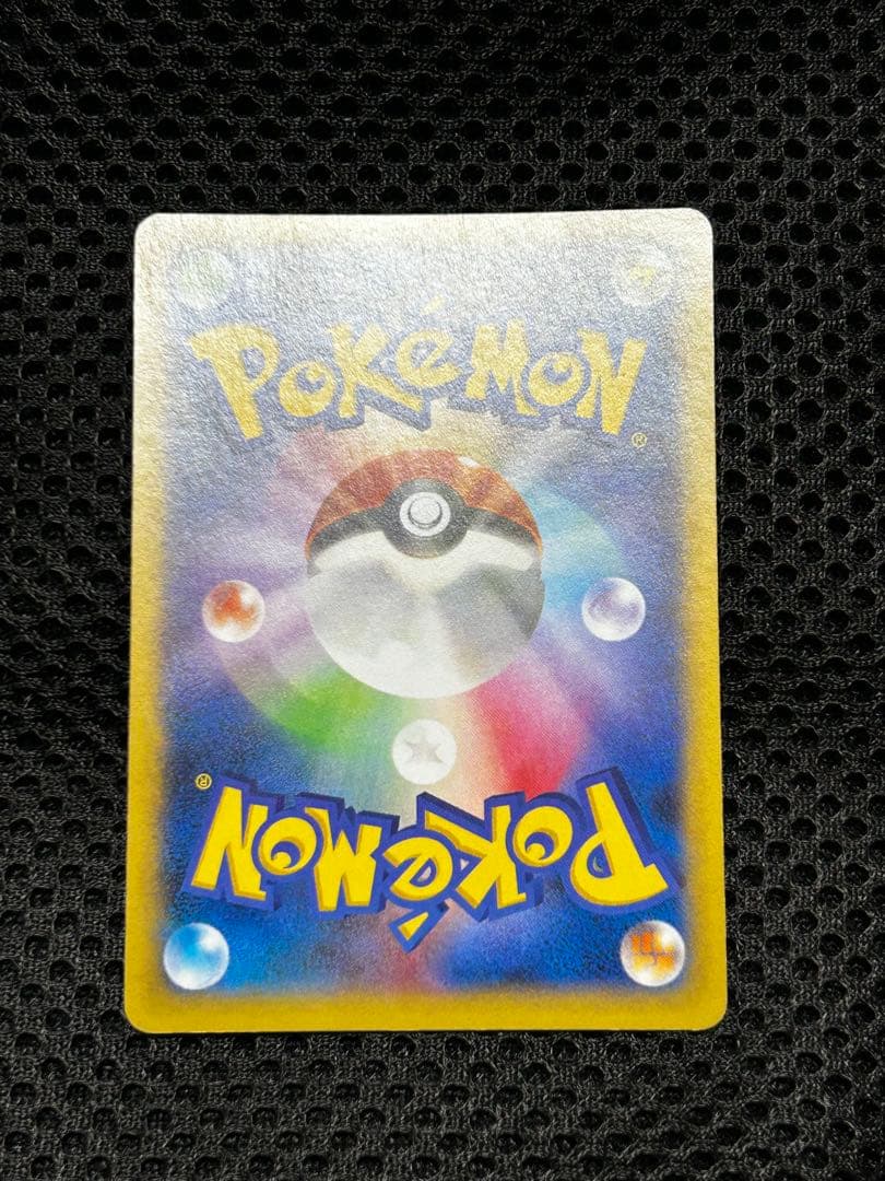 【値段交渉受付中】ルカリオEX SR :1ED [XY3 099/096]