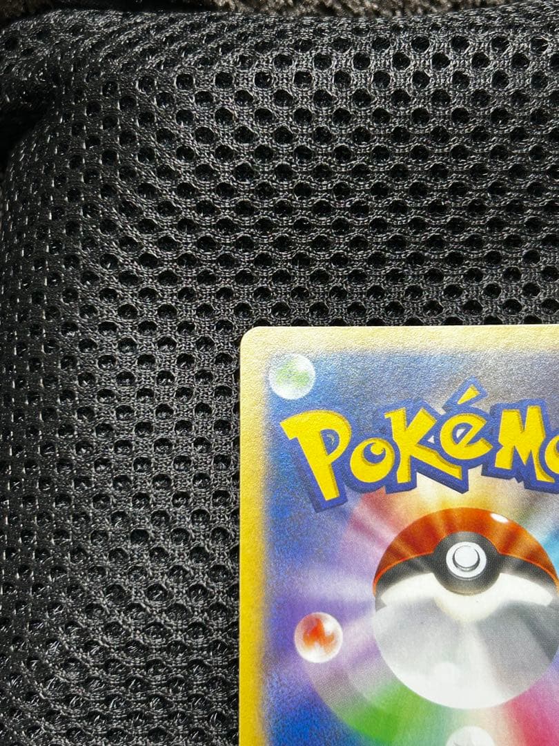 【値段交渉受付中】ルカリオEX SR :1ED [XY3 099/096]