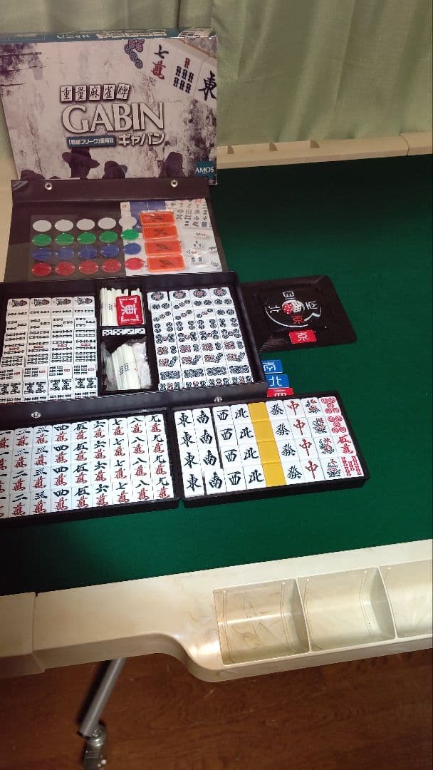 【メルカリ】大洋技研 手打ち 麻雀 テーブル ジャンロード 他