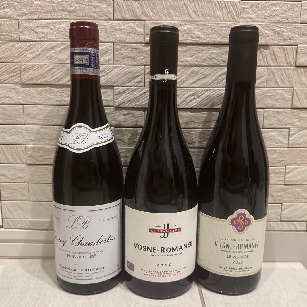 ブルゴーニュ赤ワイン　5本セット