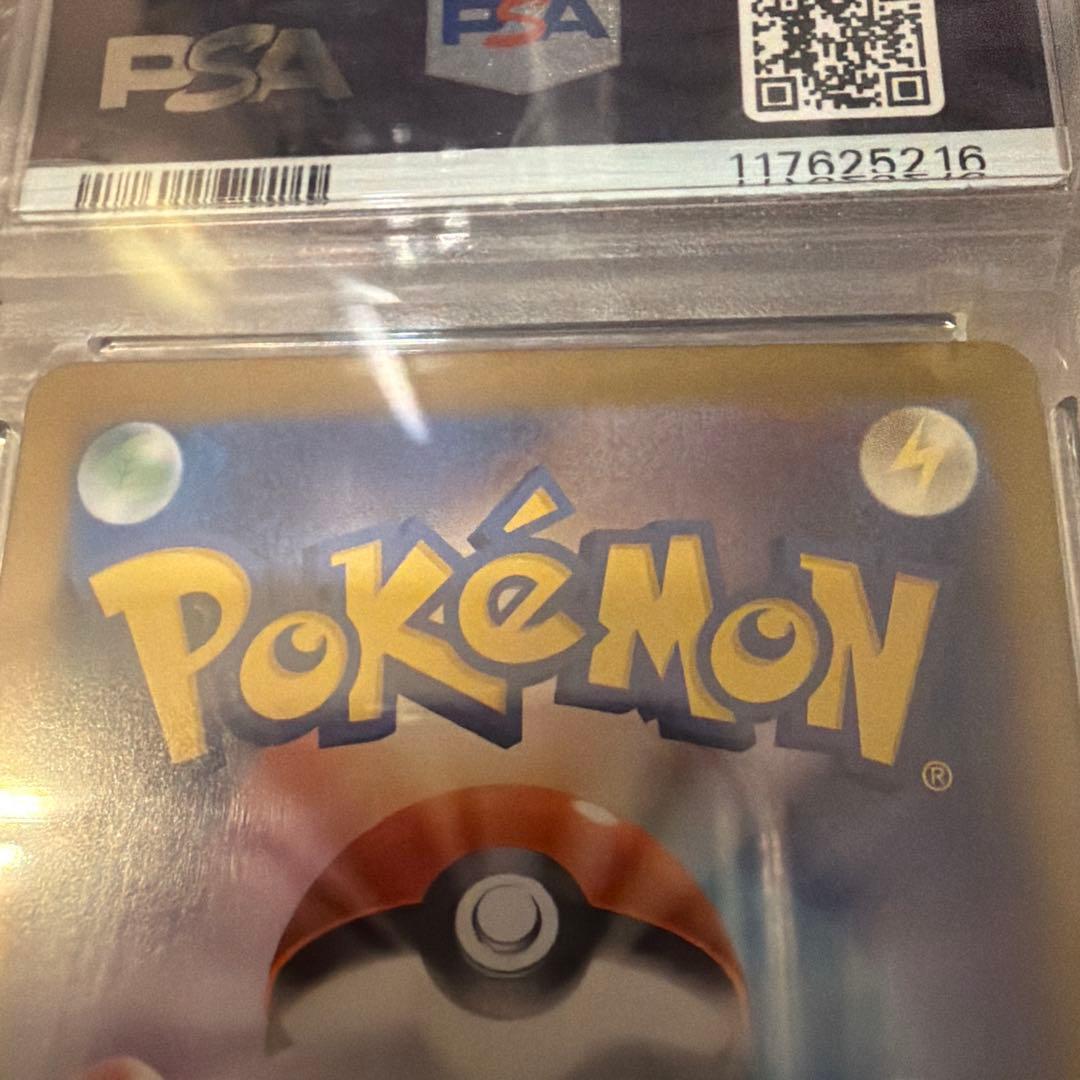 【PSA10】 ミュウツー #150 マスターボールリバースホロ