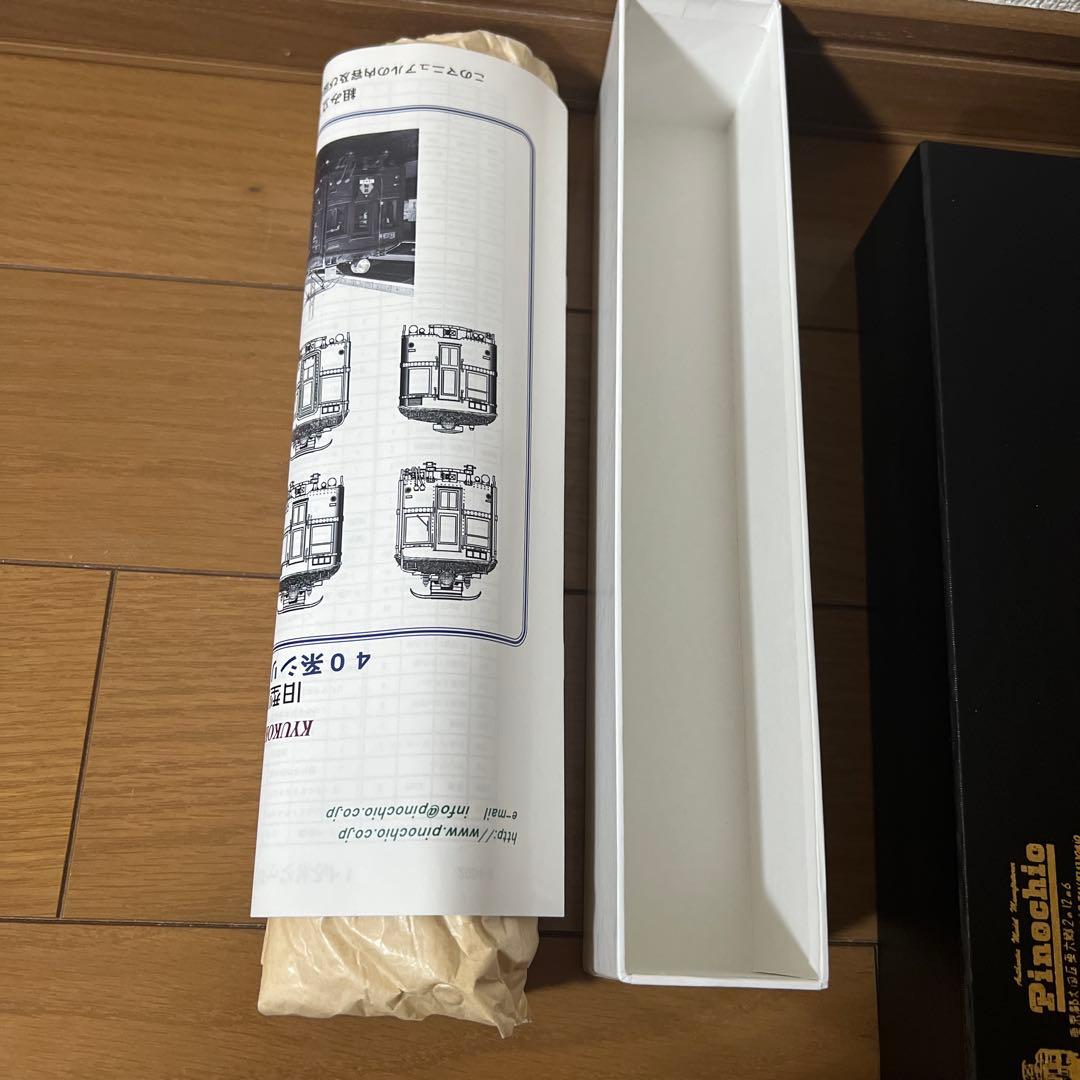 pinochio クモハ40半流クモハ41 100番台　説明必須　ジャンク