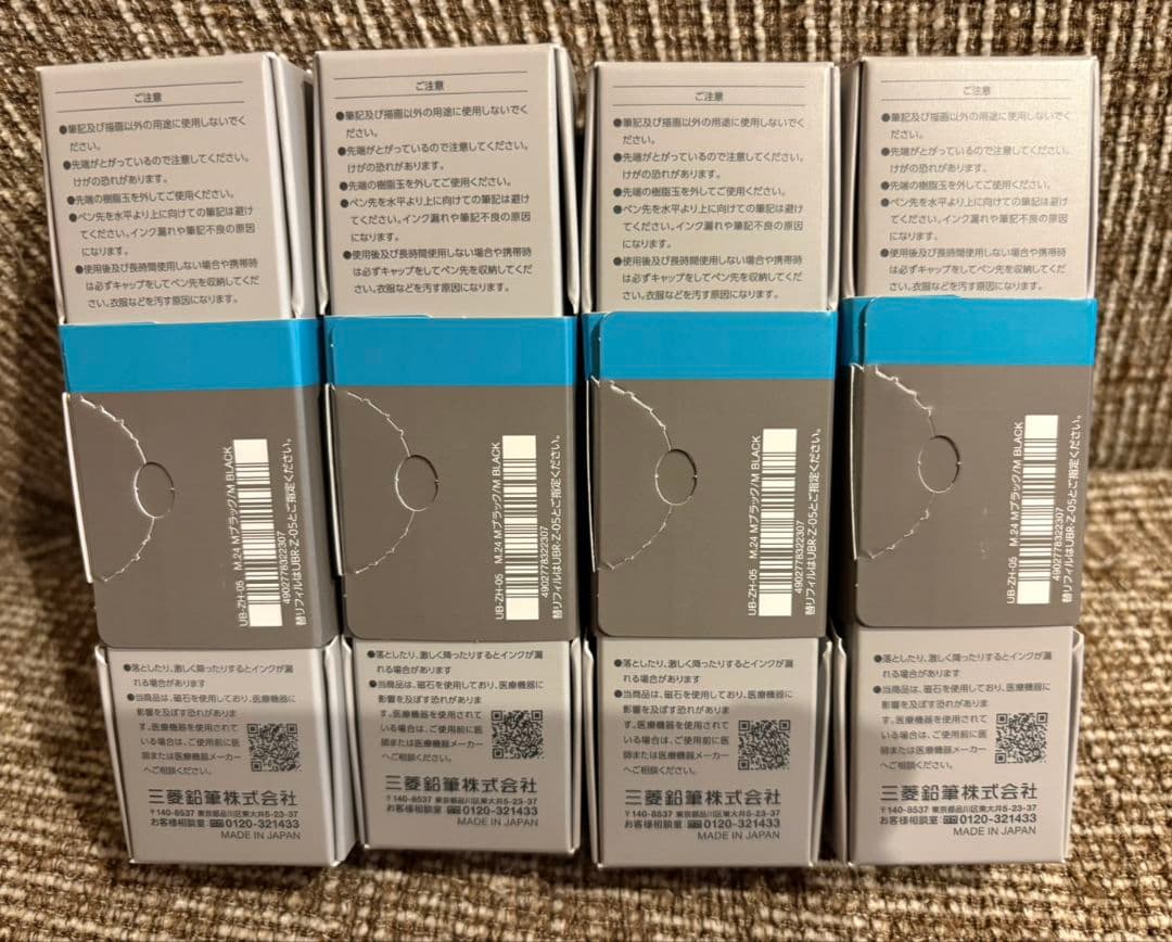 uniball ユニボールゼント シグニチャーモデル ブラック 4本セット