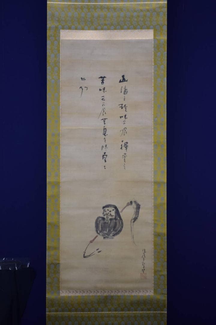 真作/山岡直記/達磨/払子画賛/布袋屋掛軸HF-283