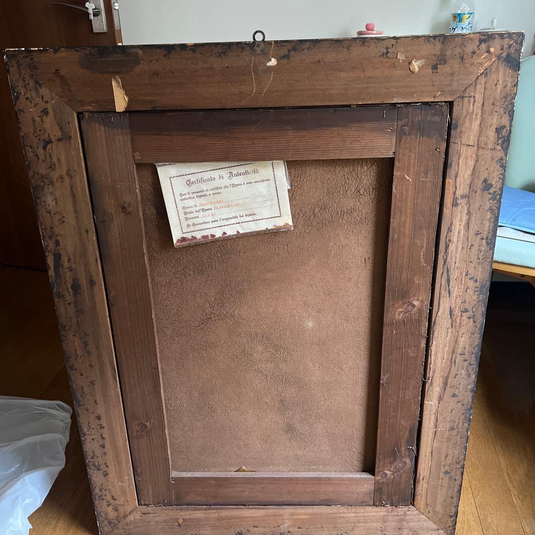 Montanari Papagallo 油彩画 50x70 cm