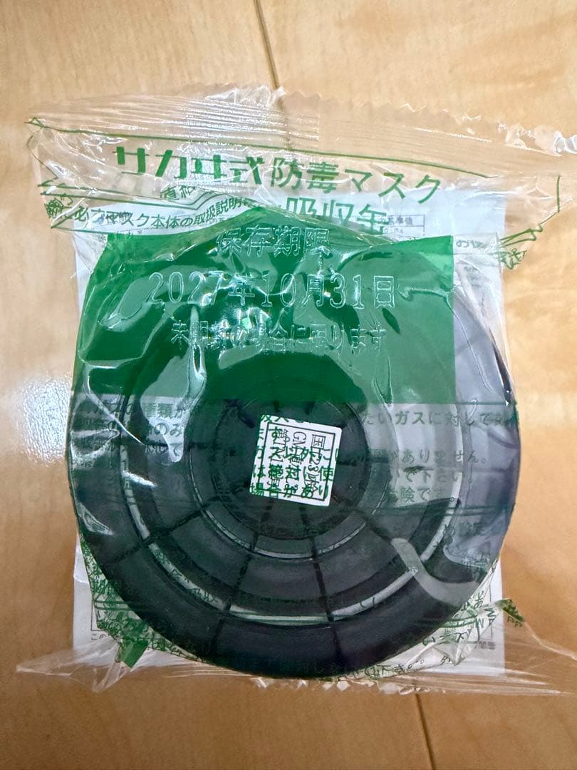 興研防毒マスク用吸収缶 有機ガス用・粉じん用RDG-5型