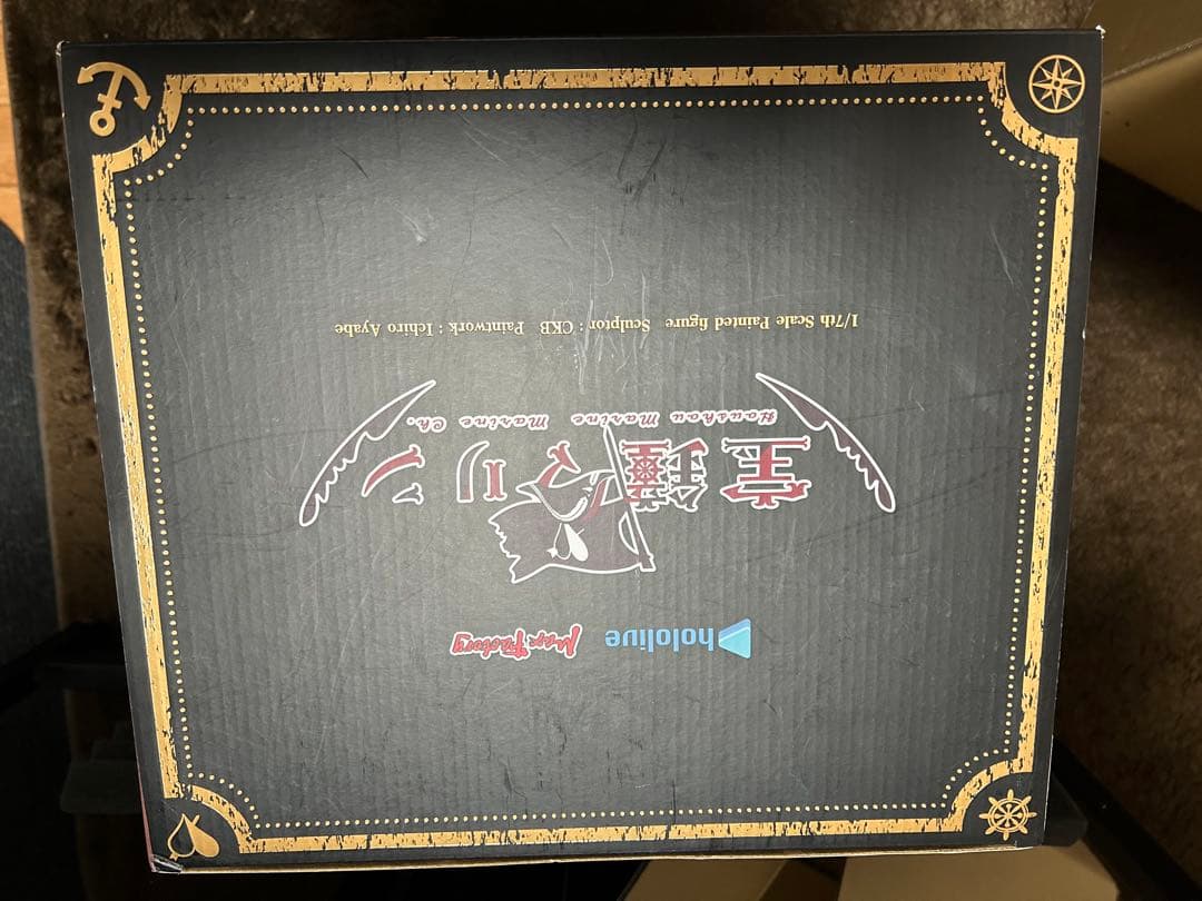 松*蔵様 マックスファクトリー 宝鐘マリン フィギュア 箱付き