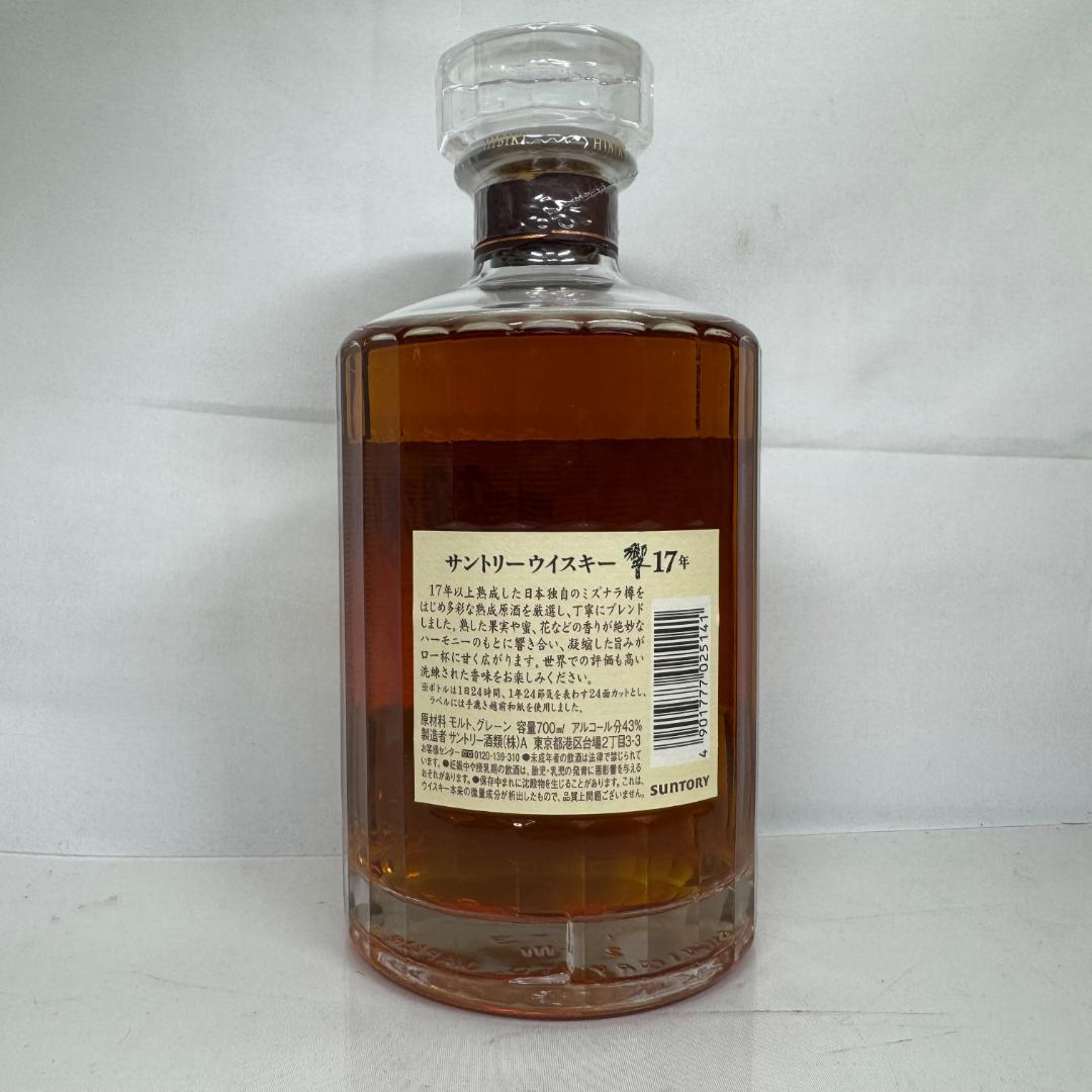響 17年 サントリー 43% 700ml ①