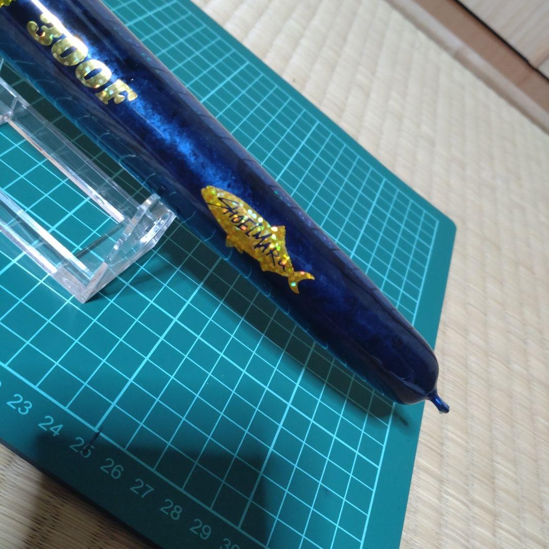 将栄丸　DYNAMIC ENTRY 300F　ダイビングペンシル