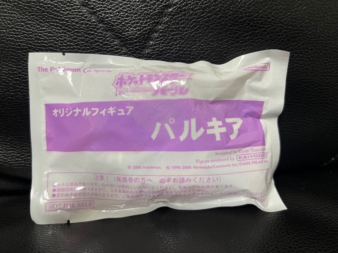 海洋堂 ポケモン 非売品 ダイヤモンド パール フィギュア