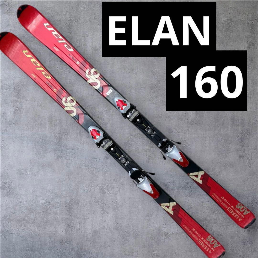 160cm elan A-SERIES A06スキー板 ビンディング付き